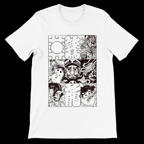 Moyo T-shirt